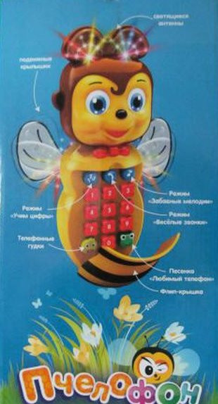 Развивающая игрушка телефон "Пчелофон" Joy Toy - фото 3 - id-p52733427