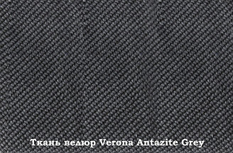 Кресло-качалка глайдер модель 68 каркас Орех ткань Мальта-03 VERONA ANTAZITE GREY - ТКАНЬ / ВЕЛЮР