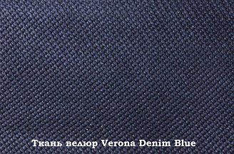 Кресло-качалка глайдер модель 68 каркас Орех ткань Мальта-03 VERONA DENIM BLUE - ТКАНЬ / ВЕЛЮР