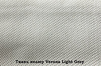 Кресло-качалка модель 4 каркас Венге ткань Verona Antrazite Grey без лозы VERONA LIGHT GREY - ТКАНЬ ВЕРОНА / ВЕЛЮР