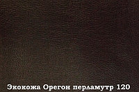 Кресло-качалка модель 4 каркас Венге ткань Verona Antrazite Grey без лозы Oregon 120 - ЭКОКОЖА