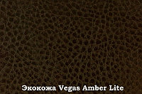 Кресло-качалка модель 4 каркас Венге ткань Verona Antrazite Grey без лозы Vegas Lite amber - ЭКОКОЖА