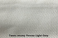 Кресло-качалка модель 4 каркас Венге экокожа Дунди-108 с лозой VERONA LIGHT GREY - ТКАНЬ ВЕРОНА / ВЕЛЮР