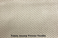 Кресло-качалка модель 4 каркас Венге экокожа Дунди-108 с лозой VERONA VANILLA - ТКАНЬ ВЕРОНА / ВЕЛЮР