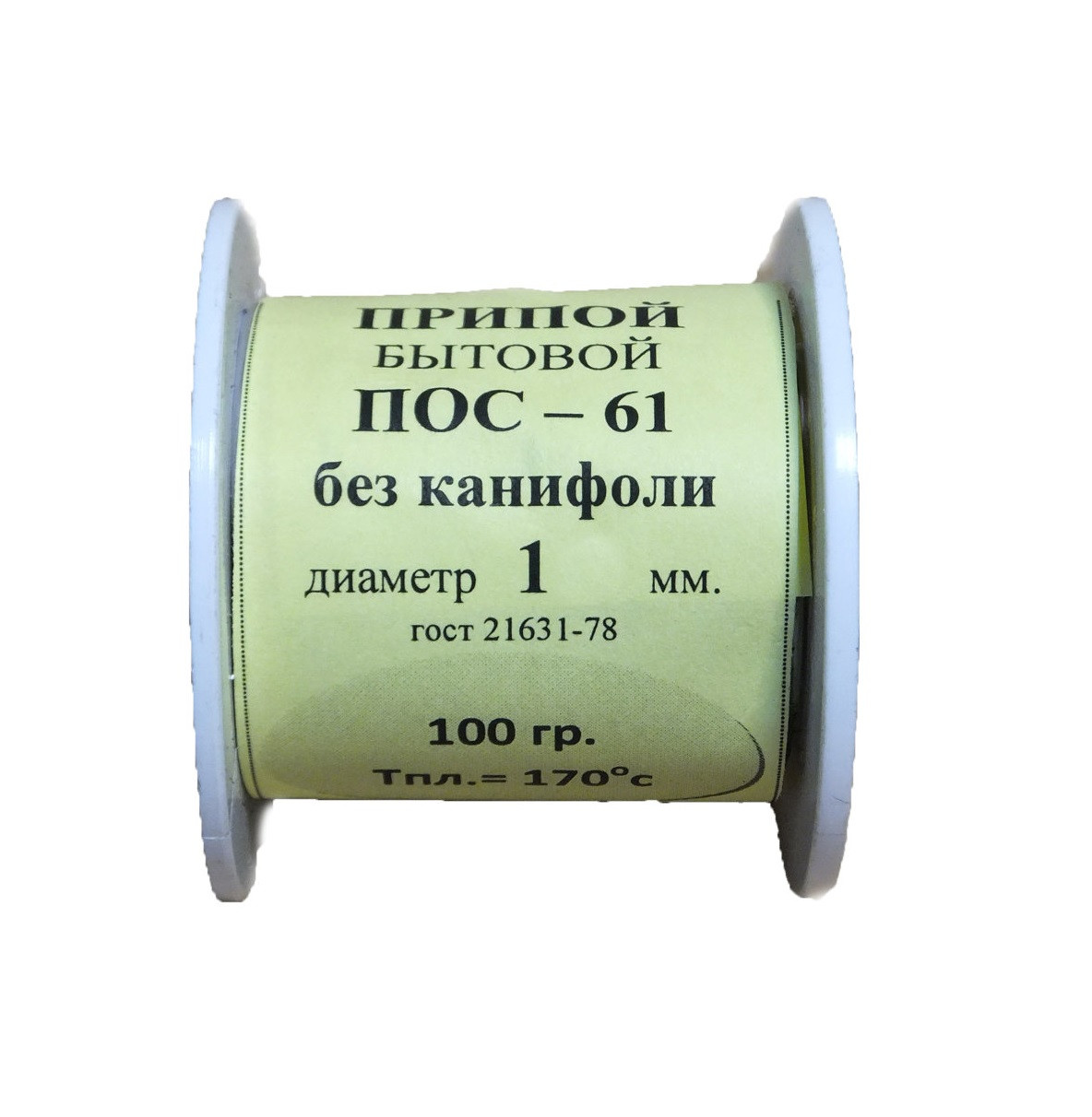Припой-катушка 100 г ПОС-61 д. 1 мм Без канифоли