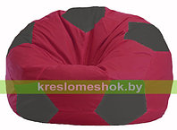 Кресло мешок Мяч бордовый - тёмно-серый 1.1-300