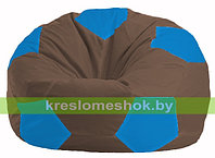 Кресло мешок Мяч коричневый - голубой 1.1-319