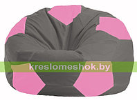 Кресло мешок Мяч серый - розовый 1.1-333
