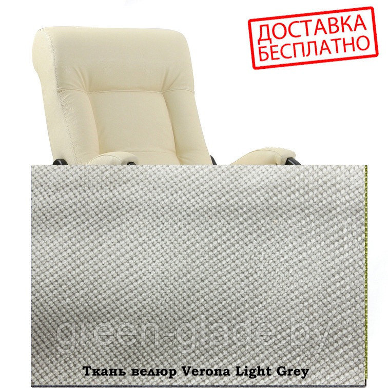 Кресло-качалка с подножкой модель 44 каркас Дуб шампань ткань Verona Cyklam без лозы VERONA LIGHT GREY - ТКАНЬ ВЕРОНА / ВЕЛЮР