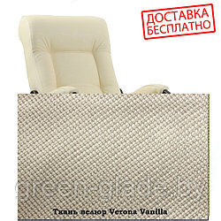 Кресло-качалка с подножкой модель 44 каркас Дуб шампань ткань Verona Cyklam без лозы VERONA VANILLA - ТКАНЬ ВЕРОНА / ВЕЛЮР