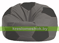 Кресло мешок Мяч серый - тёмно-серый 1.1-351