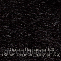 Кресло-качалка с подножкой модель 77 каркас Венге экокожа Дунди-112 OREGON 120 - ЭКОКОЖА  (коричневый )