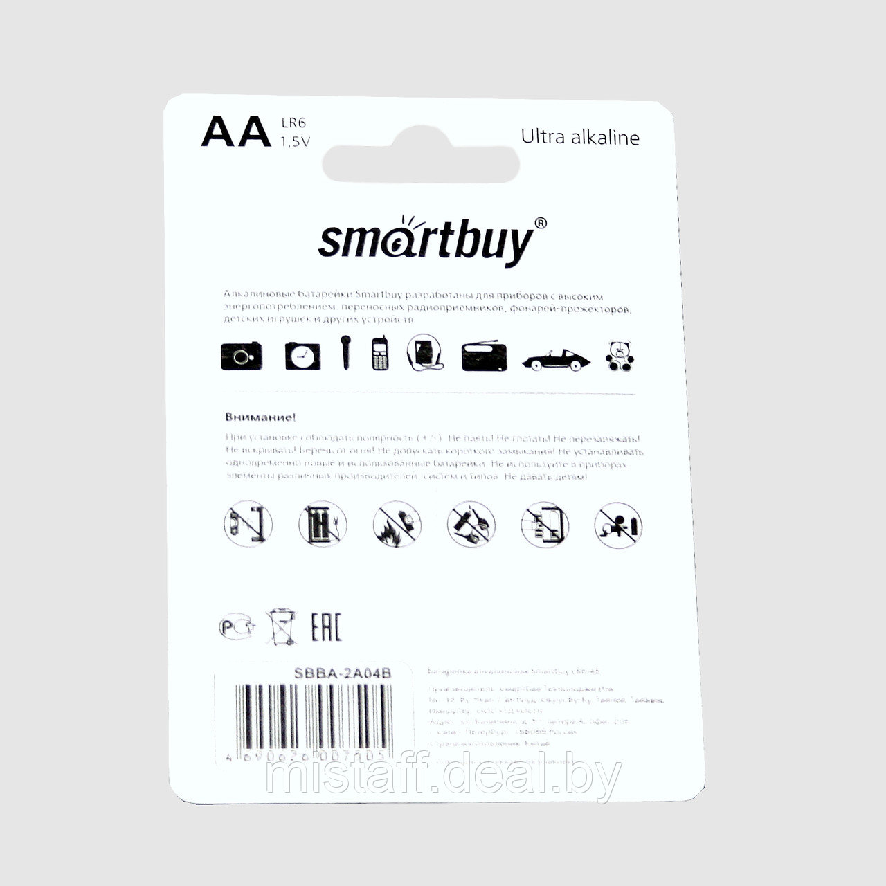 Батарейки алкалиновые АА SmartBuy LR6 (4шт) - фото 2 - id-p52899912