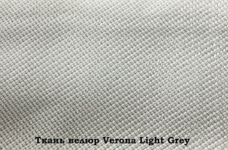 Кресло-качалка с подножкой модель 77 каркас Венге экокожа Дунди-112 VERONA LIGHT GREY - ТКАНЬ ВЕРОНА / ВЕЛЮР