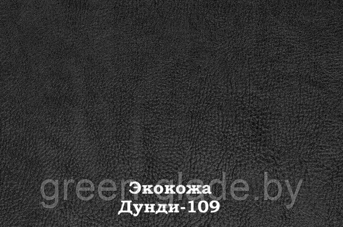 Кресло-качалка с подножкой модель 77 каркас Венге экокожа Дунди-112 DUNDI 109 - ЭКОКОЖА ( черный матовый )