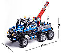 Конструктор Decool 3332 Тягач Вездеход 678 деталей аналог Лего Техник (LEGO Technic ), фото 2