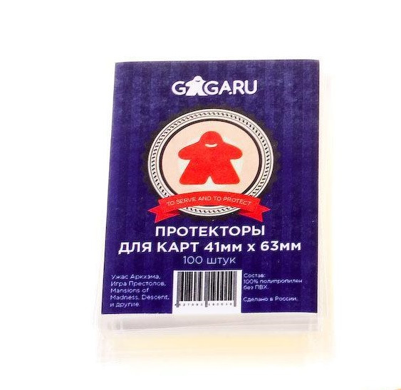 Протекторы для карт GaGa (41 х 63 мм) - фото 1 - id-p52980159