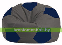 Кресло мешок Мяч тёмно-серый - тёмно-синий М1.1-369