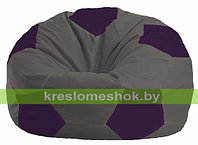 Кресло-мешок Мяч тёмно-серый - фиолетовый М1.1-370