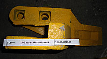 Зуб ковша боковой левый ZL50G2-11100-2Z (левый)