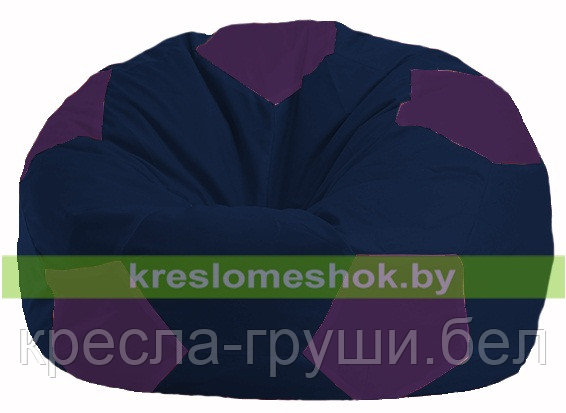 Кресло мешок Мяч тёмно-синий - фиолетовый М1.1-38