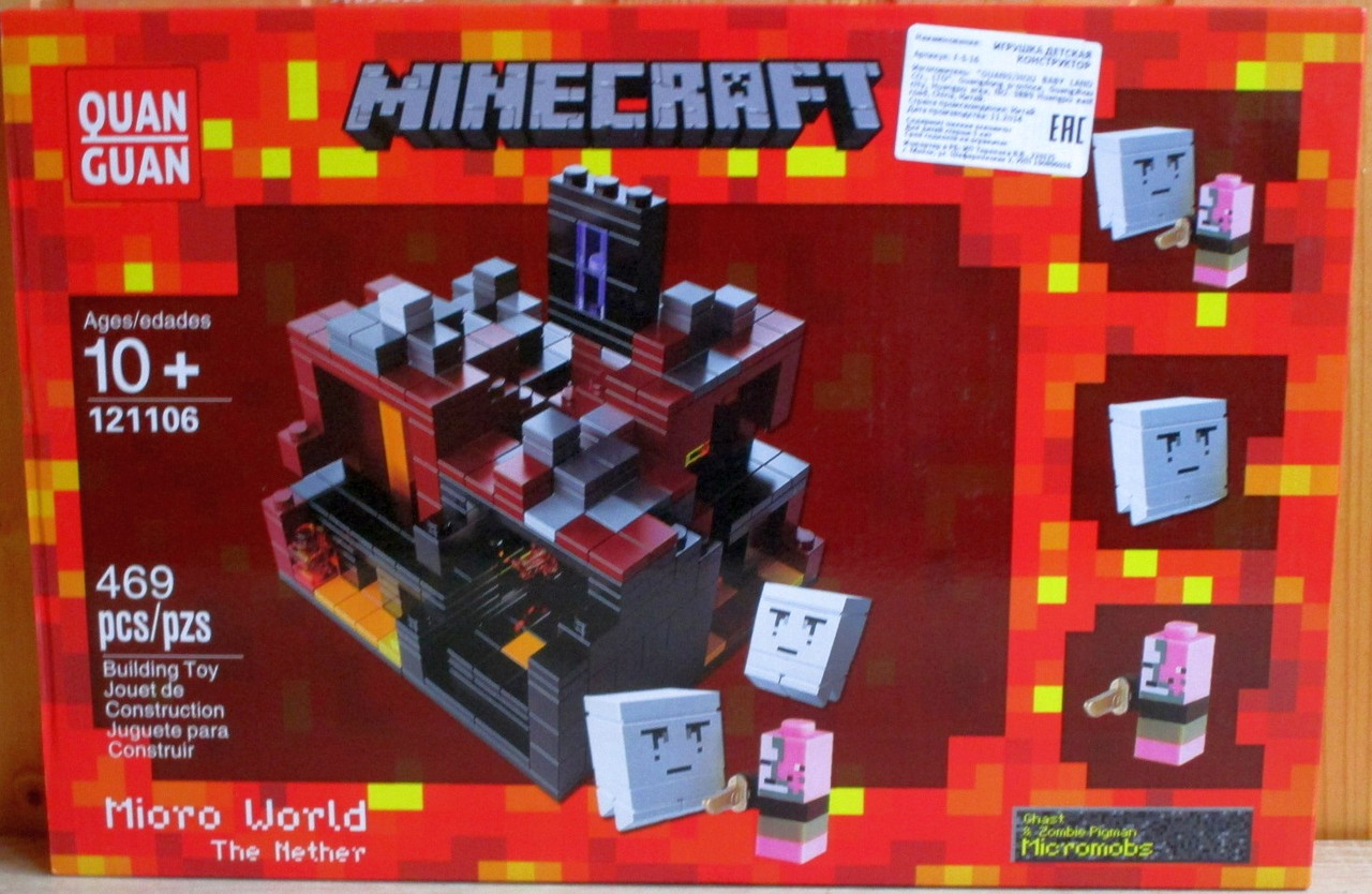 Конструктор Майнкрафт Minecraft Микро Мир арт.121106 на 469д. - фото 1 - id-p53024588