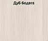 Шкаф-купе Сенатор 2,05  м ШК-040.08- "Сапермебель", фото 7
