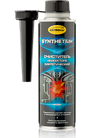 Очиститель инжектора синтетический, серия SYNTHETIUM, 335 мл, арт. АС-1705