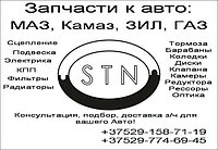 Труба приемная 33081-1203010-30 глушителя ГАЗ-3309,33081 с дв.ММЗ-245.7 СОД