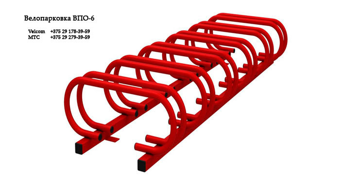 Велопарковка ВПО-6