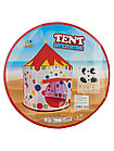 Игровая палатка детская "Игровой домик" 100х100х120см.
