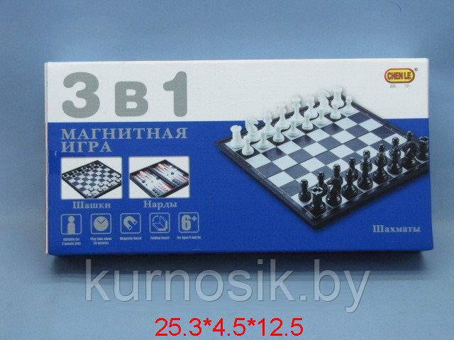 Магнитная игра 3 в 1. Шахматы, шашки, нарды (8188-10) - фото 2 - id-p53212525