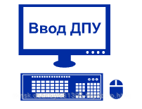 Настройка работы программного обеспечения Фонда социальной защиты населения