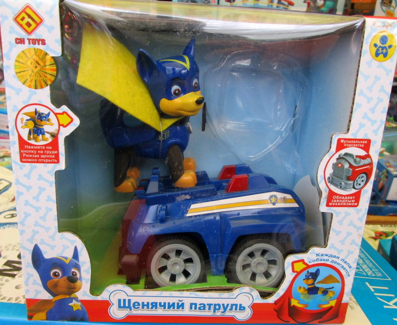 Щенячий патруль Paw patrol гонщик-бэтмен+значок+полиц. машинка - фото 1 - id-p53341603