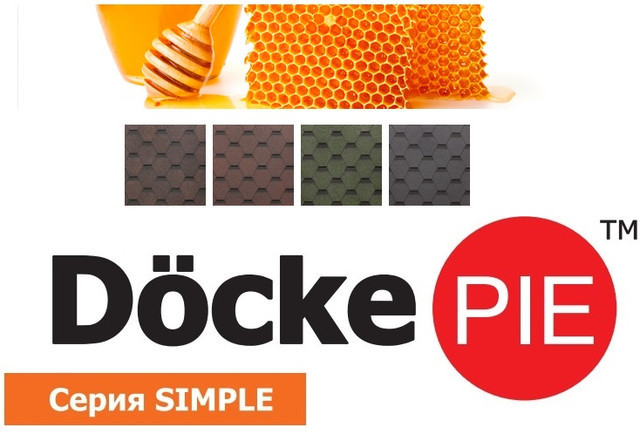 Черепица Döcke PIE SIMPLE Коллекция сота