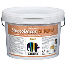 Декоративная штукатурка Caparol StuccoDecor Di Perla Gold 2,5 л