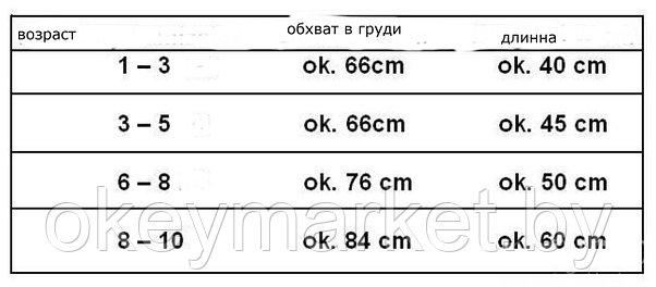 Шерстяная безрукавка из шерсти Merynosa 1-3 года, фото 3