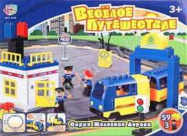 Конструктор "веселое путешествие" ж\д JOY TOY 2129 59д.