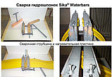 Гидрошпонка Sika Waterbar AK- 24, фото 5