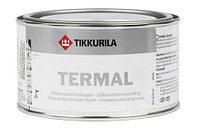 Термал силиконоалюминиевая краска - Tikkurila Termal серебристая 1/3 л