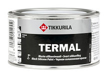 Термал черная силиконовая жаростойкая краска - Termal Tikkurila   1/3 л