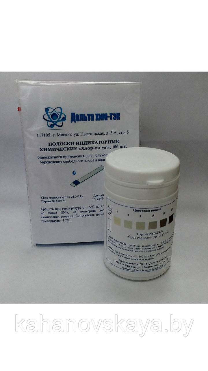 Индикаторные полоски Пероксид-25 мг, 100 шт. - фото 1 - id-p53546869