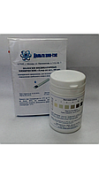 Индикаторные полоски НУК-100 мг, 100 шт.