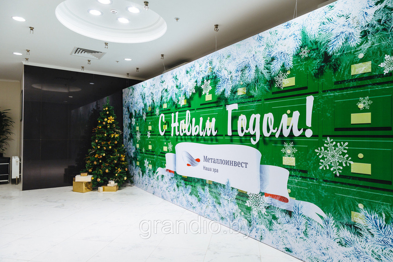 Фотозона с камином на Новый Год