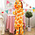 Пижама Кигуруми  детская Жираф (рост 130-139 см), фото 3