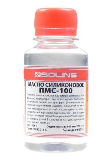 Силиконовое Масло Купить В Новосибирске