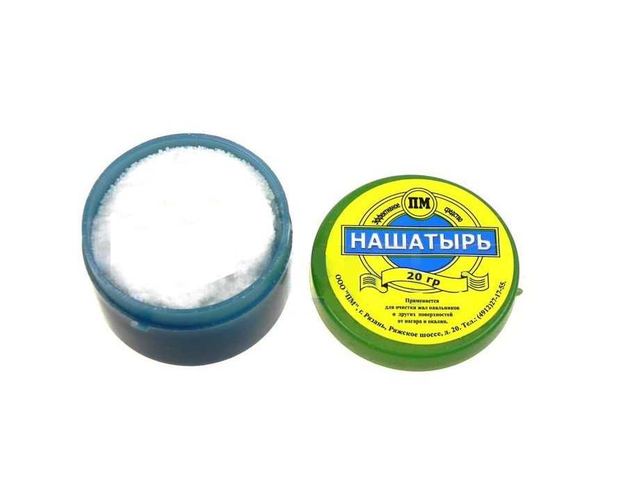 Нашатырь сухой (порошок) 20 г по выгодной цене от КИП-Эксперт