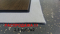 Акупол 53697235 Акупол