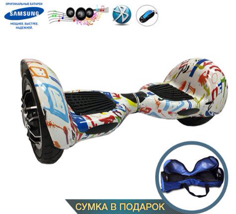 Гироскутер Smart Balance 10 Граффити - фото 1 - id-p53717295