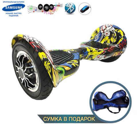 Гироскутер Smart Balance 10 Граффити желтый